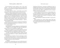 Эти Золотые короли (#3)