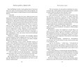 Эти Золотые короли (#3)