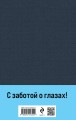 Бесы (с главой "У Тихона")