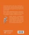 Дон Кихот. Подарочное издание