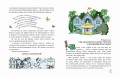 Волшебная школа Карандаша и Самоделкина (ил. В. Чижикова)