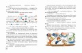 Волшебная школа Карандаша и Самоделкина (ил. В. Чижикова)