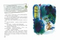 Волшебная школа Карандаша и Самоделкина (ил. В. Чижикова)