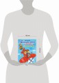 Волшебная школа Карандаша и Самоделкина (ил. В. Чижикова)