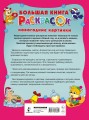 Новогодние картинки