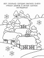 Новогодние картинки