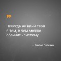 Набор из 2-х книг : "Empire V" и "Бэтман Аполло" Виктора Пелевина