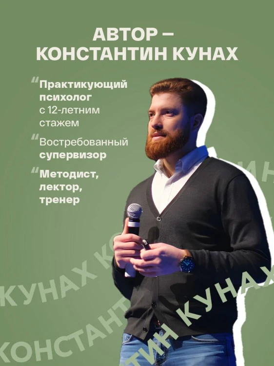 Страдай с толком. Книга-инструкция по грамотному использованию ресурсов психики