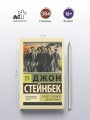 В битве с исходом сомнительным