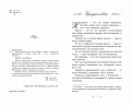Портрет Дориана Грея