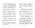 Портрет Дориана Грея