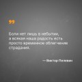 Корпорация TRANSHUMANISM". Набор из 3-х книг: "Transhumanism. inc", "KGBT+", "Путешествие в Элевсин" В. Пелевин