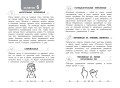 Развиваем когнитивные способности. Тренируем мозг. 2 класс