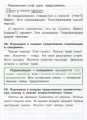 1й-класс-20.jpg