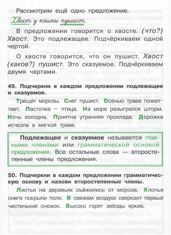 1й-класс-20.jpg