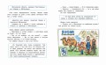 Привидение из Простоквашино