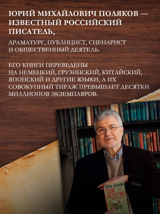Собрание сочинений. Том 3. 1994-1998