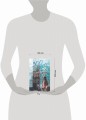 300 дней и вся оставшаяся жизнь