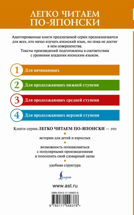 Записки у изголовья. Уровень 1 = Makura no Sōshi