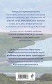 Море никому не расскажет