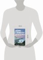 Море никому не расскажет