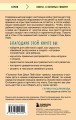 Минимум воспитания. Как дать ребенку главное, не перегружая лишним