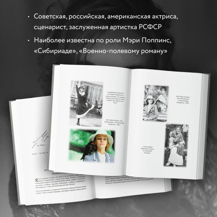 Откровение. Автобиография Натальи Андрейченко