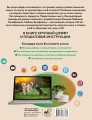 Компьютерный букварь для любимых ржавых чайников