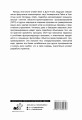 Принципы объектно-ориентированного программирования