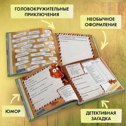 Не открывать! Только для друзей (анкеты и активити)