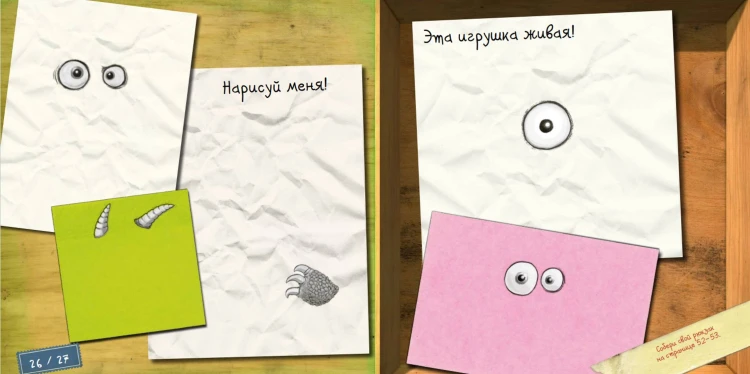 Не открывать! Только для друзей (анкеты и активити)