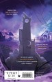 Клятвы мертвых птиц (коллекционное издание)
