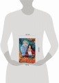 Комплект из 2-х книг: Если меня будут преследовать призраки + Плетеный король