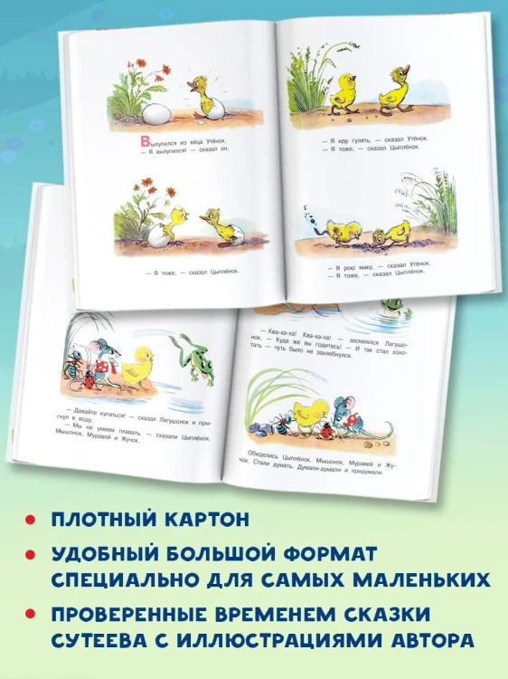 Кораблик