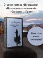 Где валяются поцелуи. Венеция