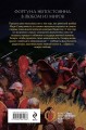 Хроники пропавшего легиона (Комплект из двух книг: Пропавший легион. Император для легиона + Легион Видессоса. Мечи легиона)