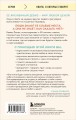 Умные женщины знают, когда сказать "нет". Искусство отказа, или как оставаться хорошей без вреда для себя