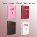 Великое пятикнижие Ф. М. Достоевского (набор из 5 книг: "Преступление и наказание", “Братья Карамазовы”, “Идиот”, “Подросток”, "Бесы")