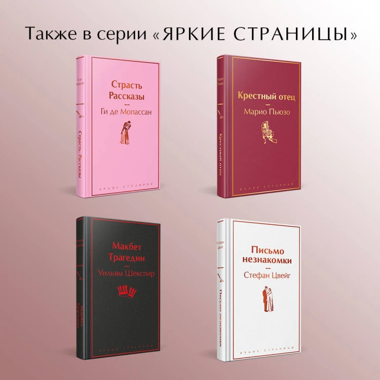 Великое пятикнижие Ф. М. Достоевского (набор из 5 книг: "Преступление и наказание", “Братья Карамазовы”, “Идиот”, “Подросток”, "Бесы")