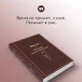 Великое пятикнижие Ф. М. Достоевского (набор из 5 книг: "Преступление и наказание", “Братья Карамазовы”, “Идиот”, “Подросток”, "Бесы")