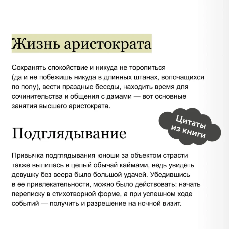 Темная сторона средневековой Японии. Оммёдзи, мстительные духи и жрицы любви