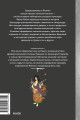 Темная сторона средневековой Японии. Оммёдзи, мстительные духи и жрицы любви