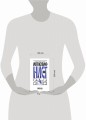 Иллюзионист. Иногда искусство заставляет идти на преступление, а иногда преступление — это искусство...