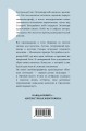 Маленький принц. Романы
