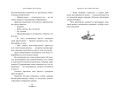 Дракон, что меня купил