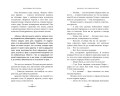 Дракон, что меня купил