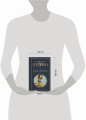 Париж интимный