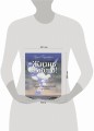 Жизнь люблю! Лирико-поэтический альманах