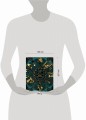 Египетская книга мертвых. Слово устремленного к Свету (новое оформление)