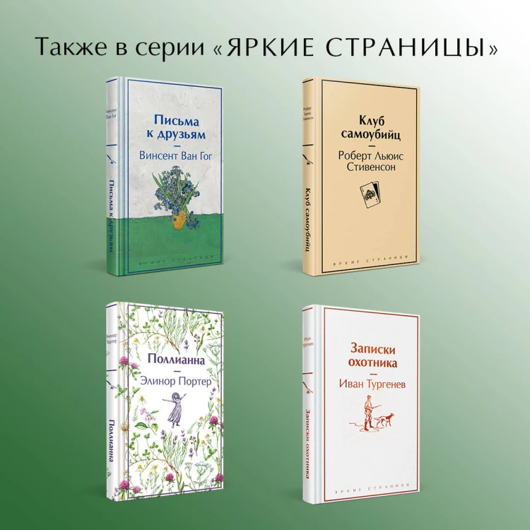 Индийский набор (из 2-х книг "Махабхарата. Три великих сказания Древней Индии", "Мифы Древней Индии")